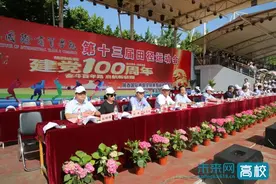 陕西国际商贸学院第十三届田径运动会开幕图片