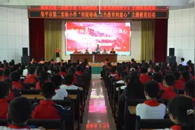 培根铸魂，红色教育润童心——邹平市第二实验小学主题教育活动纪实图片