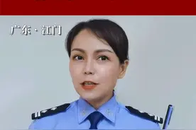 你的微信是否被监控？警花小姐姐教你识别视频封面