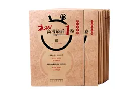 2021高考临近，合肥一中名师团队《高考最后1卷》来了图片