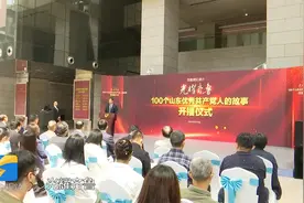 百集微纪录片《光耀齐鲁》王尽美 邓恩铭：携火种播撒齐鲁 志同道合的革命兄弟图片