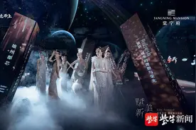 2021华润置地南京品牌暨新品棠宁府项目发布图片