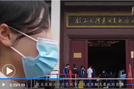 我的家在韶山图片
