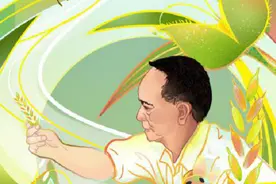 稻田的守望者 以我们的方式纪念袁爷爷图片