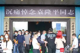 痛别！人群排队进入铭德厅送别袁隆平院士，瞻仰遗容致以哀思图片