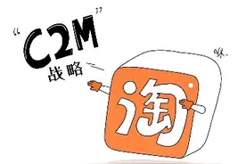 淘宝特价版更名淘特：意在“去淘宝化”，与拼多多争夺下沉市场图片