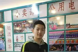 急寻！哈市13岁男孩离家出走，妈妈认为和弟弟有关……图片