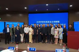 艺术治疗走上新征程——北京桥爱慈善基金会捐赠暨中央美术学院艺术治疗研究项目启动仪式顺利举行图片