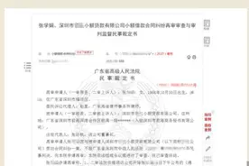 女员工担心走光上班打伞竟被开除，要求公司赔偿33.5万元，法院判了图片