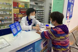 药店购药没带医保卡？一部手机就能搞定……图片