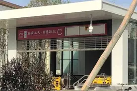 引发西安两大学争议的地铁站名已确定图片