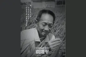 袁隆平从跌倒到去世仅2个多月！为什么它是老年人的“头号杀手”？图片