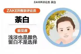 快快评 | 取关“韦神”吧，让他做自在的数学家图片