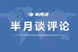 半月谈丨厘清风俗与迷信的边界图片
