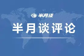 半月谈丨离开网络流行语，我们就没法“好好说话”了吗？图片