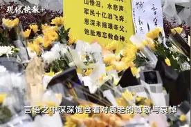 长沙外卖小哥帮外地人献花，不介意“送一单要花两个多小时”图片