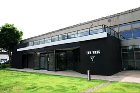 RYCE白米范与TEAM WANG展开合作 包括制作发行出版图片