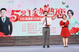 人山人海！521全城热恋渭南千人相亲会甜蜜落幕图片