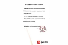 购房推荐经纪人就有佣金拿？江宁楼盘绿地理想名苑“说话不算话”到底玩的是什么套路？图片