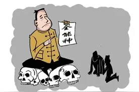 疯狂的“末日”：我见证的“全能神”黑幕图片