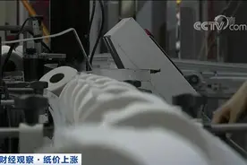 “快囤卫生纸！”纸价上涨，造纸厂却纷纷停产图片