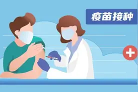 速看！你关心的新冠疫苗接种问题，权威解答来了图片