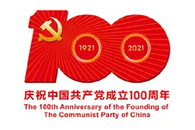 初心永驻 百年芳华 | 这份《聊城红色旅游攻略》带您走遍聊城的红色景点！图片