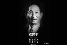 送别袁隆平 | 他的“海水稻之梦”还将继续图片