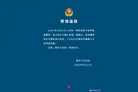 四川阆中警方通报“一市民报警称女儿被人性侵”：犯罪嫌疑人已被刑事拘留图片