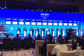 武汉首邀城市圈八大城市共享招商资源 一场大会签约近4000亿图片