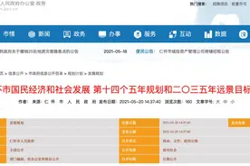 仁怀市2025年酱酒产量直指50万千升，培育5家白酒上市公司图片