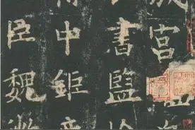 人丑就要多练字图片