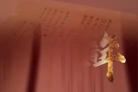 红色百宝 奋斗百年丨第63集：新中国“第一股”长啥样，戳进来看看！视频封面