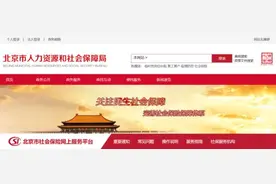 实用！如何查询、更改自己的医保定点医院？图片