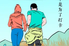 夜读｜任何体育运动都不是为了打卡图片