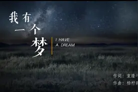 晚安湖南丨“誓言无声”音频版 万亿级央企创始人竟是地下党图片