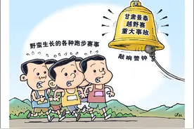 5年增长30多倍！“一路狂奔”的马拉松赛乱象透视图片