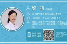 考试前压力大、焦虑、失眠咋办？华西心理专家告诉考生和家长，这些办法有用！图片