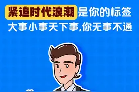 名单公布！武汉这些幼儿园和培训学校上“黑榜”，有你家孩子读的吗？｜早安武汉图片