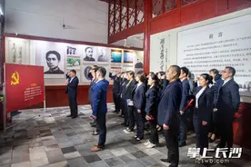 田家炳实验中学：全面管理湖南自修大学旧址，打造红色教育基地图片