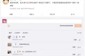 理发师开宝马在大连撞死5人：前同事感到震惊，所在理发店倒闭图片