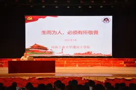 漯河工学院：党委副书记薛存心为本科生上思政课图片