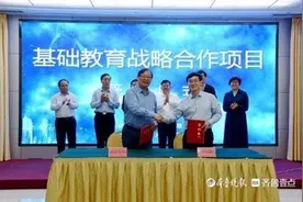 潍坊学院与坊子区签合作协议，将共建潍坊学院附属实验学校图片