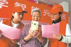 银龄社会，教育准备好了吗图片