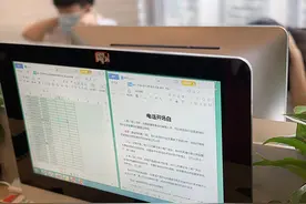 直击异地抓捕：免费荐牛股都是套路，“荐股大师”都有话术图片