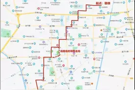 出行注意！5月27日起，济宁将优化调整三条公交线路图片