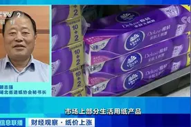 卫生纸要涨价了？你会去囤货吗？图片