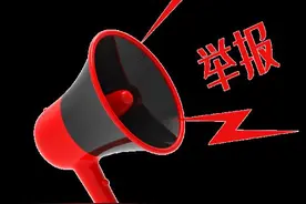 取缔！江苏19家非法社会组织名单图片