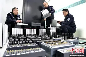 湖北保康警方打掉一洗钱团伙 涉案19.5亿元图片