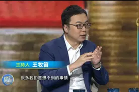 郎咸平&凯叔&李银：盖茨夫妇离婚，千亿家产怎么分？图片